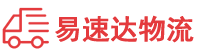 郴州到万安县物流公司